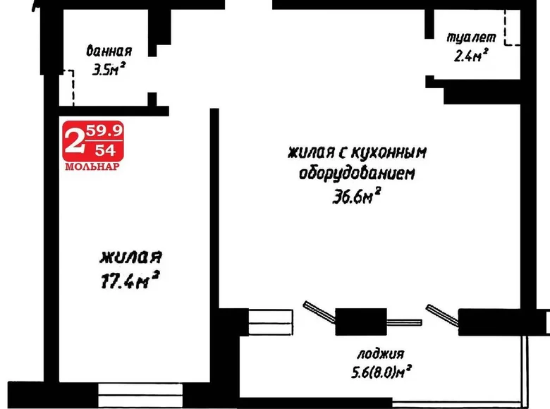 Appartement 2 chambres 60 m² Minsk, Biélorussie