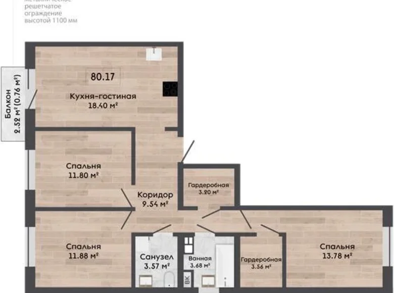 Apartamento 4 habitaciones 80 m² Kalodziscanski sielski Saviet, Belarús
