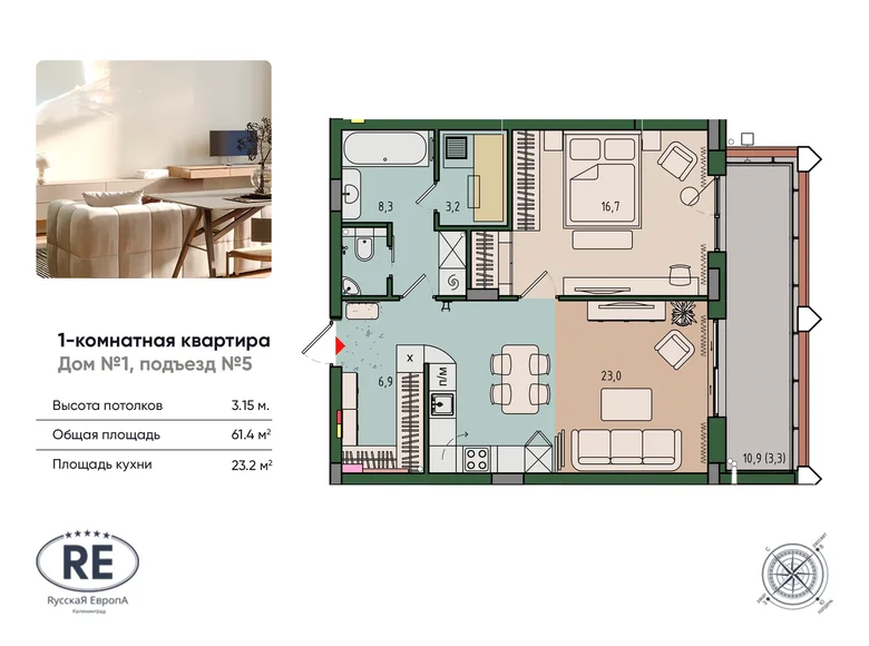 1 room apartment 64 m² Kaliningrad, Russia