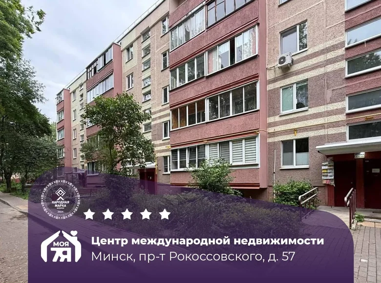 Apartamento 2 habitaciones 38 m² Minsk, Belarús
