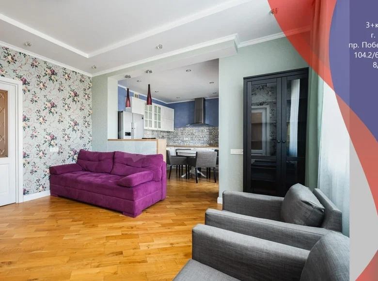 Mieszkanie 3 pokoi 104 m² Mińsk, Białoruś