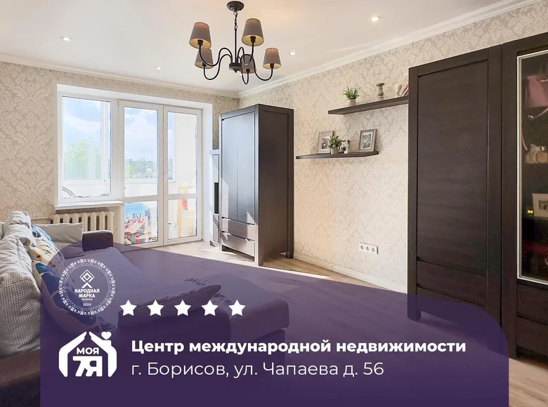 Apartamento 3 habitaciones 60 m² Borisov, Bielorrusia