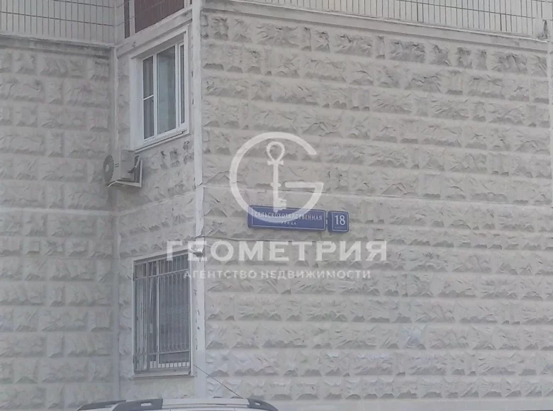 1 room apartment 38 m² Central Federal District, Russia