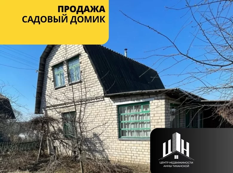 Maison 41 m² Malabachauski sielski Saviet, Biélorussie