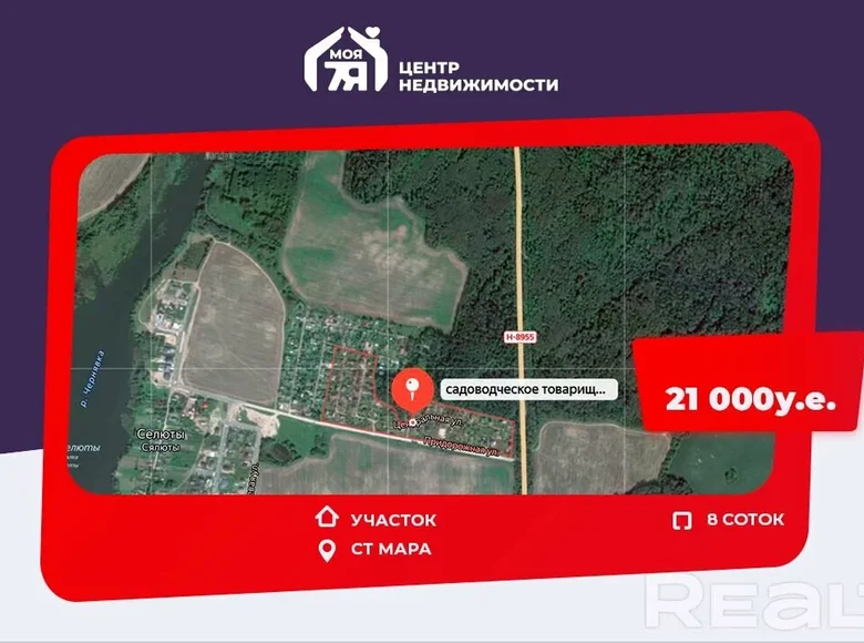 Land for sale in Papiarnianski sielski Saviet, Belarus for €19,344