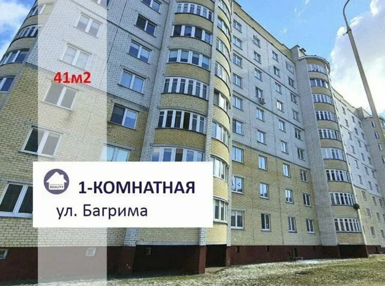 1 room apartment 36 m² Baranovichi, Belarus