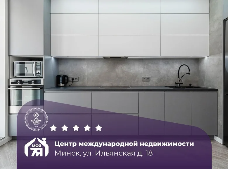 Квартира 3 комнаты 71 м² Минск, Беларусь