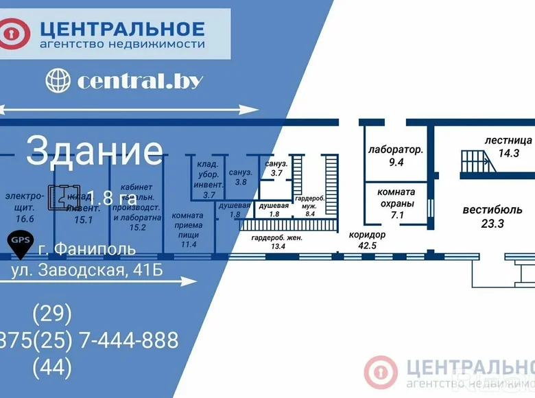 Commercial property 385 m² in Fanipol, Belarus