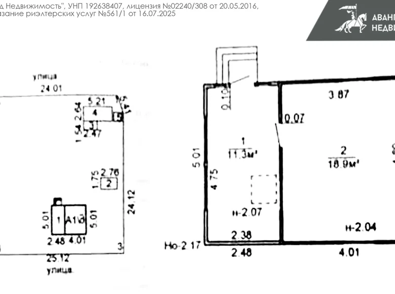 Maison 30 m² Ozyaritska Slabadski rural council, Bélarus
