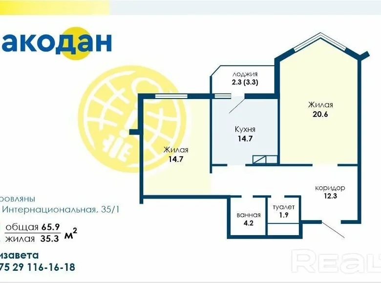Квартира 2 комнаты 66 м² Боровляны, Беларусь