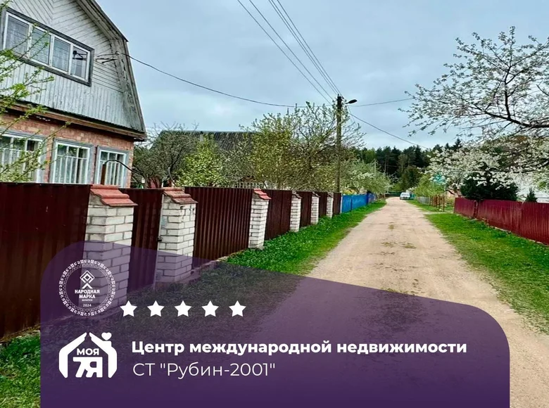 House 57 m² Ciurliouski sielski Saviet, Belarus