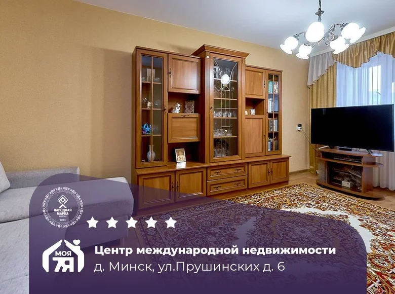 Apartamento 2 habitaciones 51 m² Minsk, Belarús