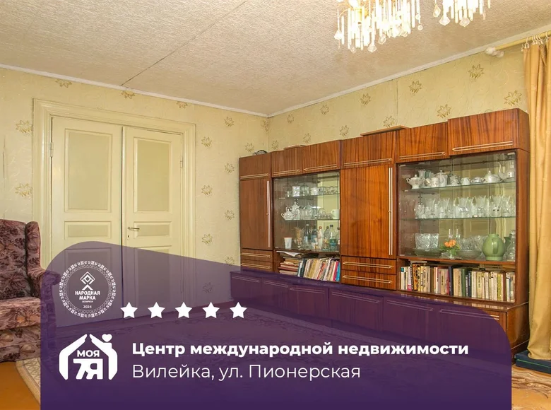 Casa 72 m² Viliejka, Belarús