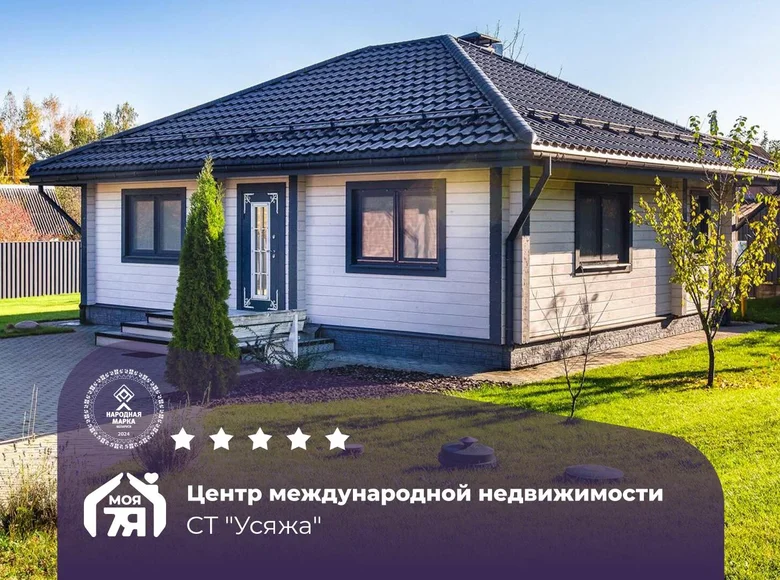 House 67 m² Aziaryckaslabadski sielski Saviet, Belarus