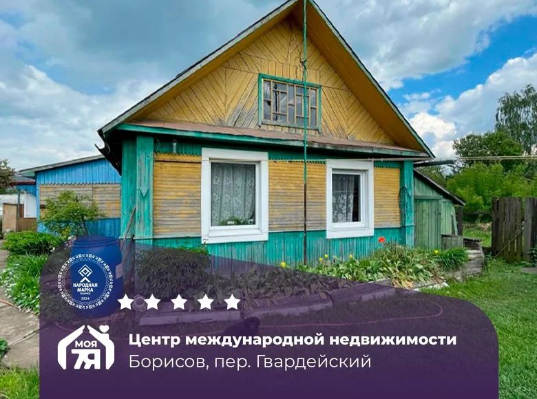 Casa 72 m² Borisov, Bielorrusia