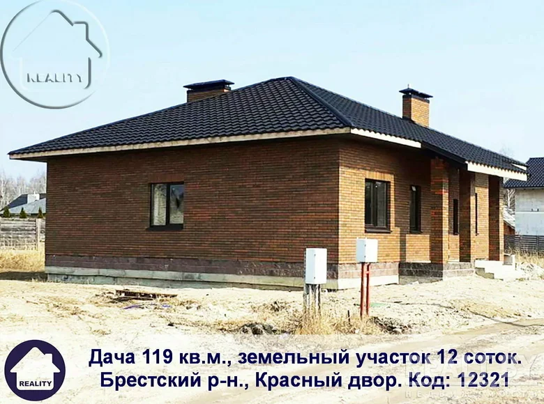 House 119 m² Brest District, Belarus