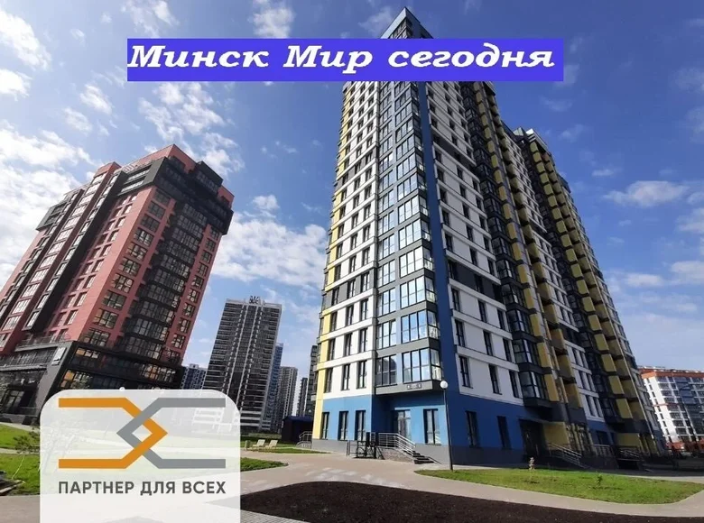 Geschäft 45 m² Minsk, Weißrussland