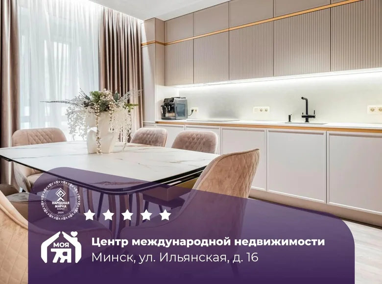 Wohnung 3 zimmer 84 m² Minsk, Belarus