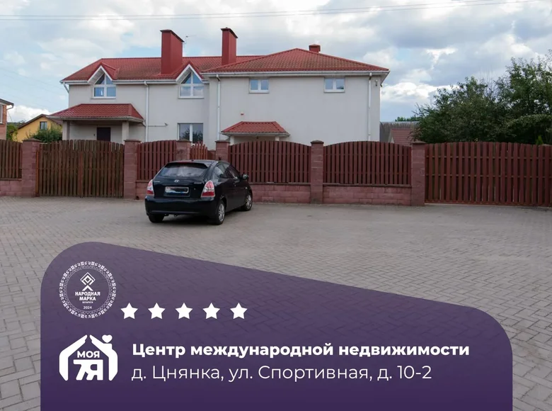 Квартира 6 комнат 403 м² Цнянка, Беларусь