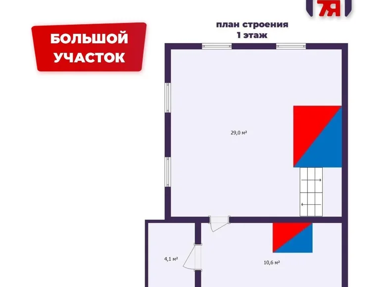 Casa 50 m² Pryharadny siel ski Saviet, Bielorrusia