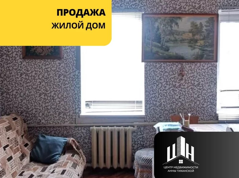 Maison 41 m² Orcha, Biélorussie