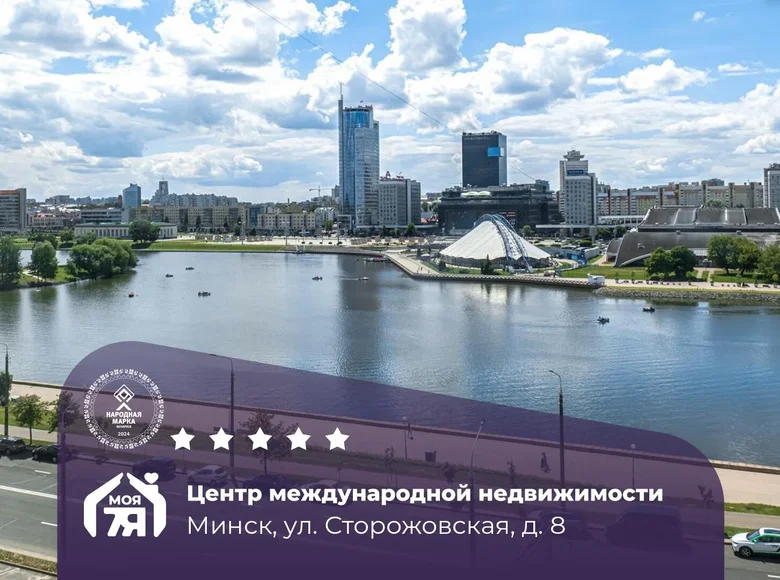 Квартира 3 комнаты 68 м² Минск, Беларусь