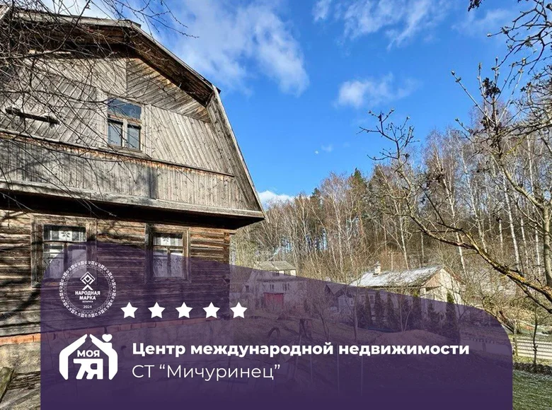House 36 m² Alahnovicy, Belarus