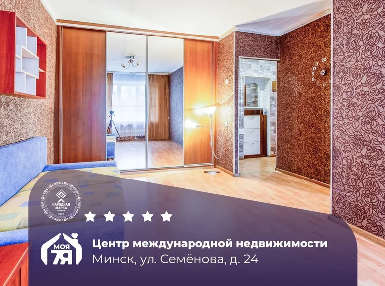 1 room apartment 32 m² Minsk, Belarus