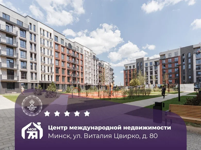 1 room apartment 56 m² Minsk, Belarus