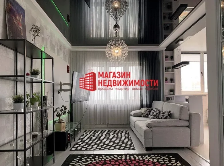 Квартира 1 комната 44 м² Гродно, Беларусь