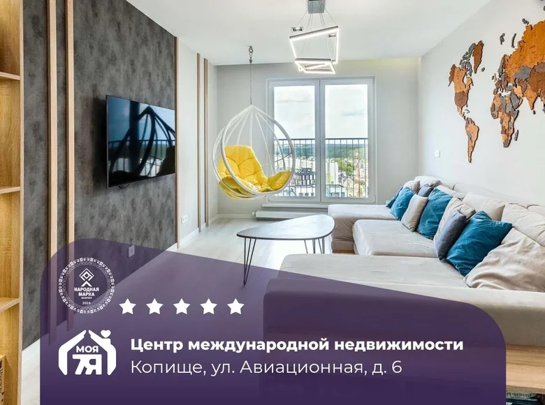 Mieszkanie 3 pokoi 78 m² Kopishche, Białoruś