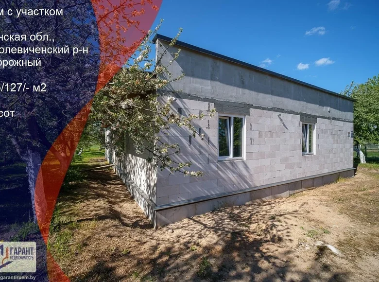 House 195 m² Zodzinski sielski Saviet, Belarus
