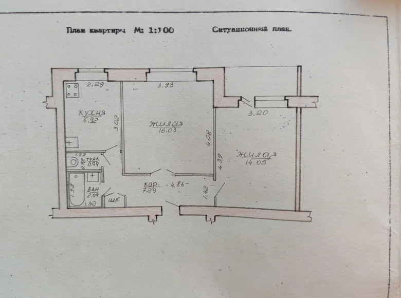 Appartement 48 m² Samokhvalovichi, Biélorussie