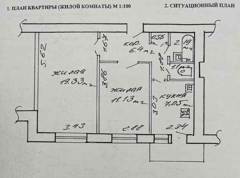 2 room apartment 48 m² Homel, Belarus