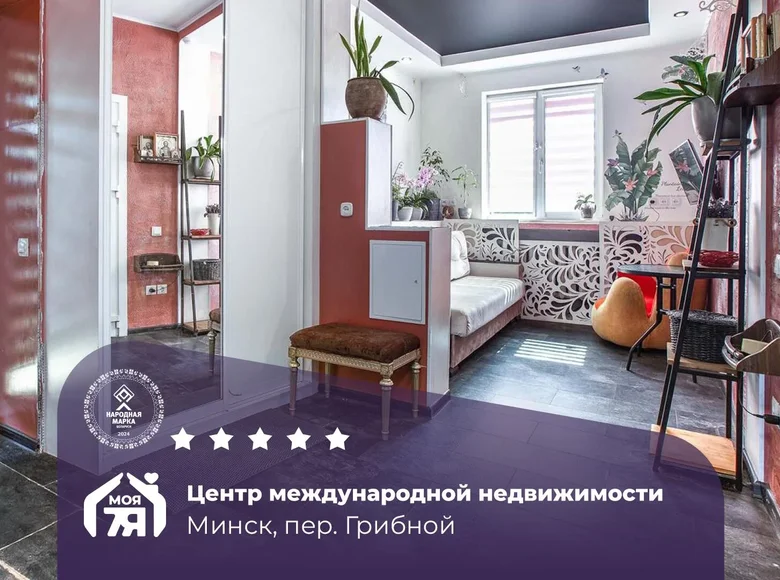 2 room apartment 89 m² Minsk, Belarus