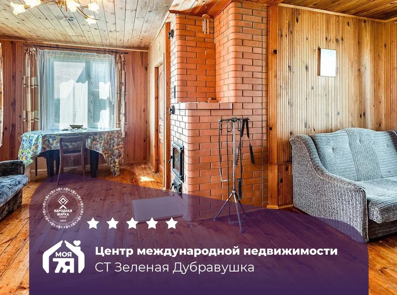 House 93 m² Radaskovicki sielski Saviet, Belarus