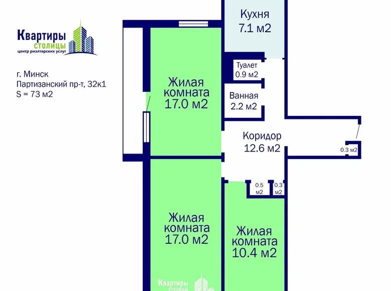 Mieszkanie 3 pokoi 73 m² Mińsk, Białoruś