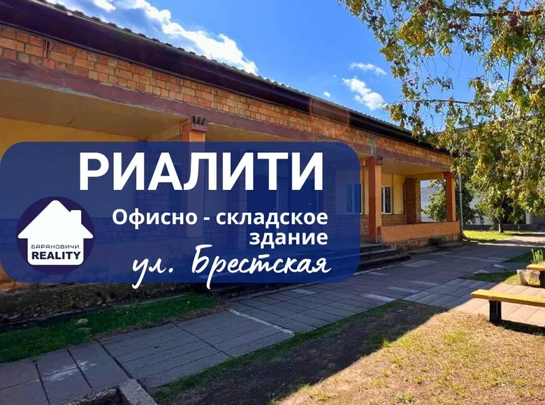 Commercial property 509 m² in Baranavichy, Belarus