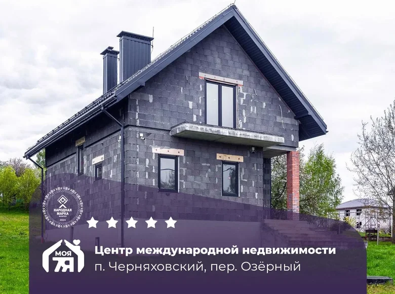 House 168 m² Lahojsk selsaviet, Belarus