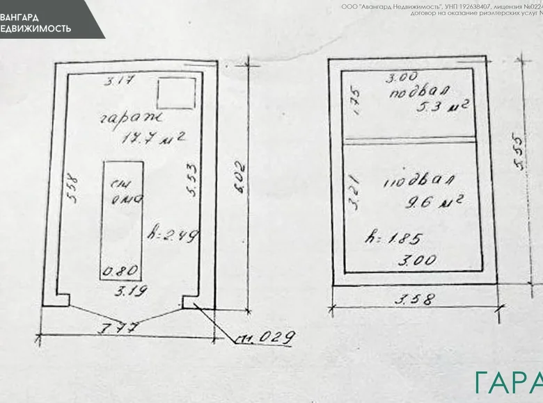 Propriété commerciale 33 m² à Minsk, Biélorussie