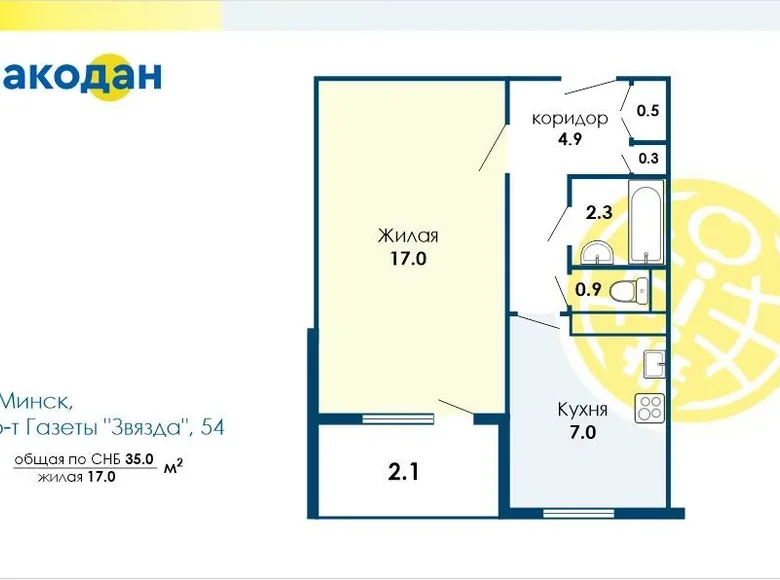 1 room apartment 33 m² Minsk, Belarus