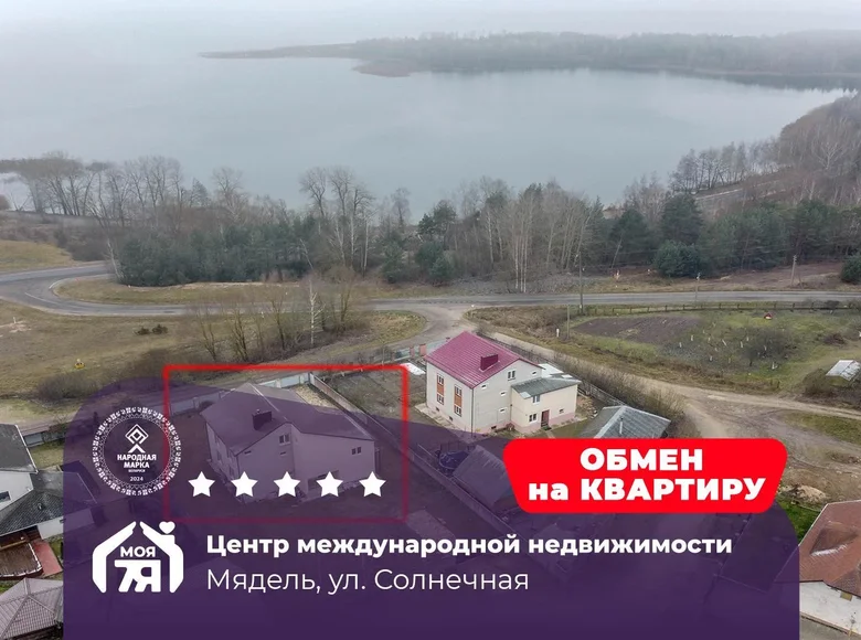 Chalet 393 m² Miadziel, Bélarus