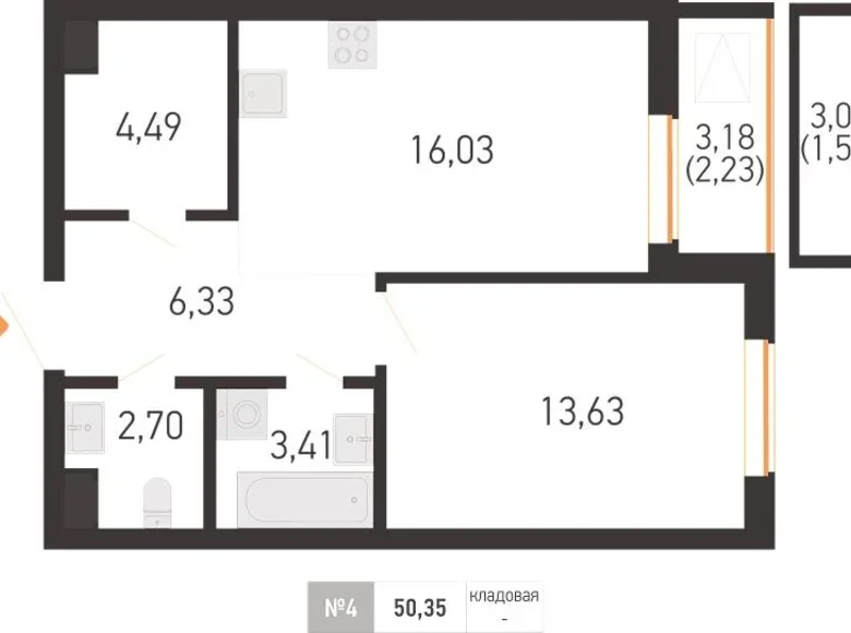 Appartement 2 chambres 50 m² Kopisca, Biélorussie