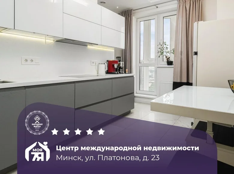 Wohnung 2 zimmer 58 m² Minsk, Belarus