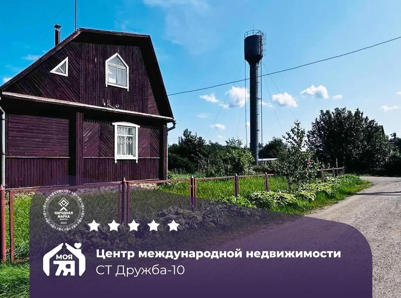Дом 58 м² Поварчицы, Беларусь