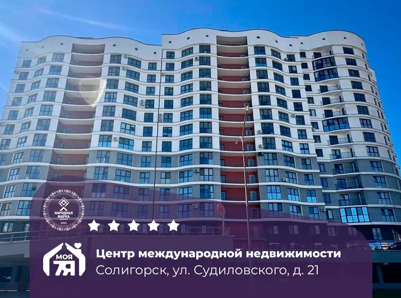 2 room apartment 70 m² Salihorsk, Belarus