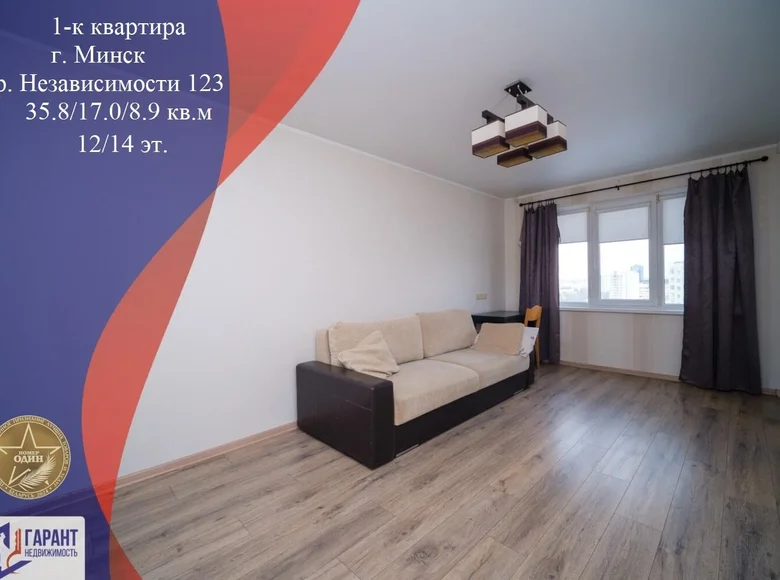 1 room apartment 36 m² Minsk, Belarus