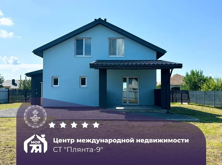 Casa 130 m² Krasnadvorski sielski Saviet, Belarús