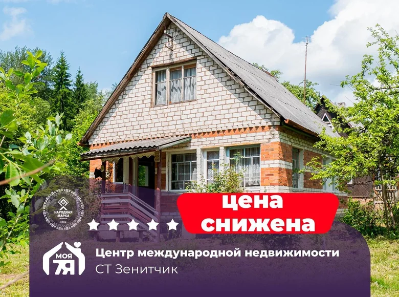 House 81 m² Jzufouski sielski Saviet, Belarus