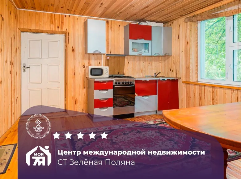 Maison 56 m² Holacki sielski Saviet, Bélarus
